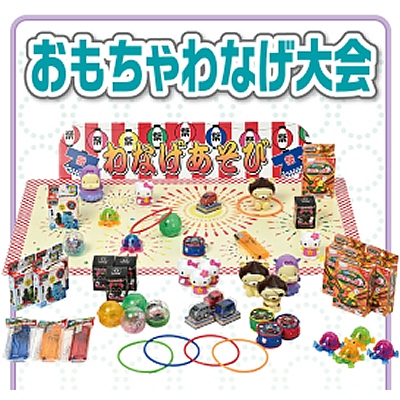 リサイクル素材で輪投げおもちゃを手作りしようCraftie Style