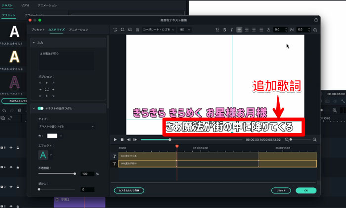 Novelbright - 愛とか恋とかOfficial Music Video