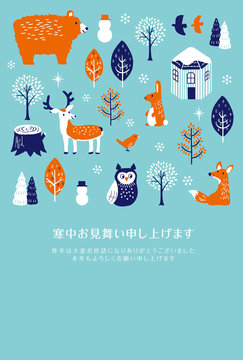 寒中見舞い無料テンプレート 雪のかまくら