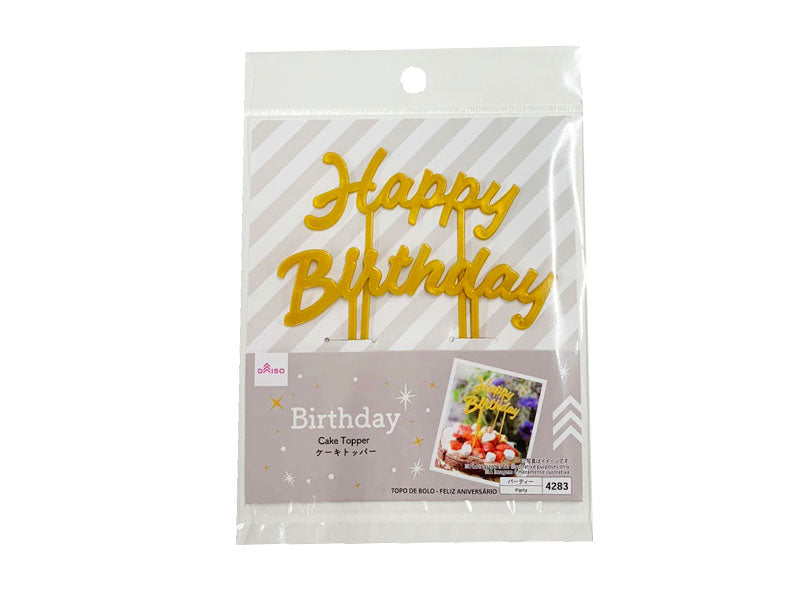 ダイソー 誕生日ケーキの商品を使ったおしゃれなインテリア実例RoomClip ルームクリップ