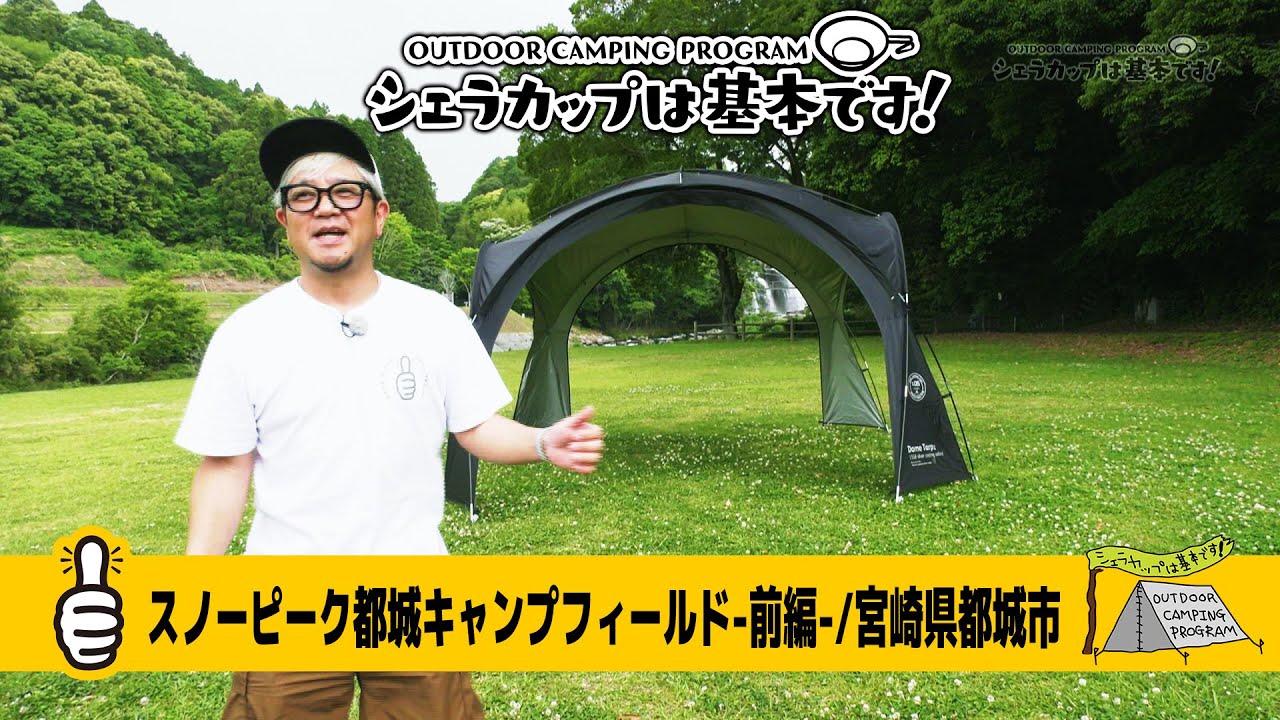 イオン 都城駅前店のチラシ・特売情報トクバイ