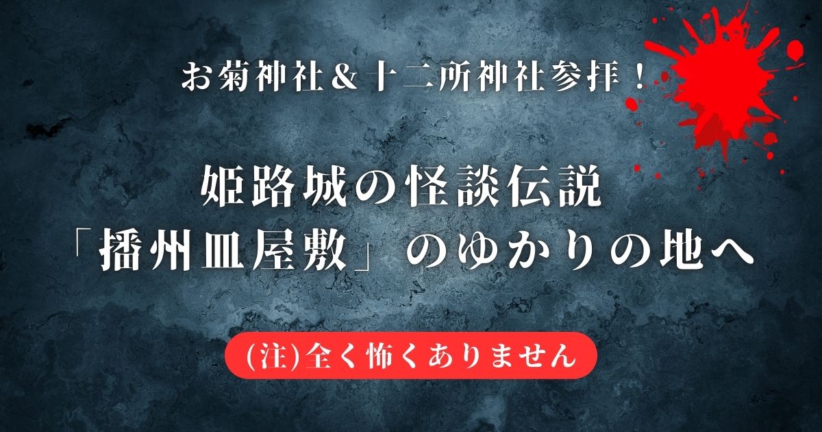 イラスト図解 神社」日本古来の信仰、建築様式、参拝の作法の通販 by しんしん's shopラクマ