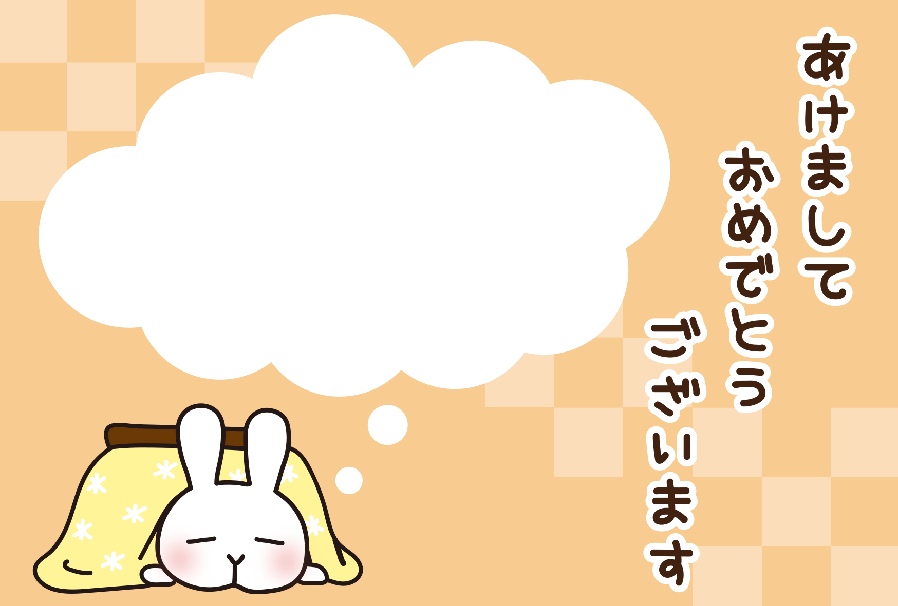 年賀状イラスト うさぎの描き方 ゆるアニメ How to draw初心者向けぴよりびよりのおえかきタイム