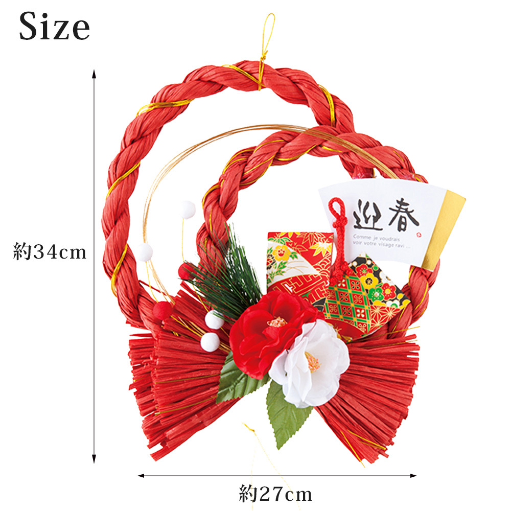 クリスマスキット 「しめ縄」に変身する、ひとつで二役のリースをつくってみませんか。minneとものづくりと