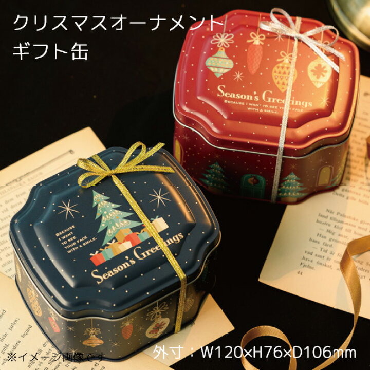 Amazonギフトボックス DIY キット サプライズ お菓子 箱 誕生日 ハロウィン クリスマス プレゼント 両面テープ付き Hugmmギフトボックス文房具・オフィス用品