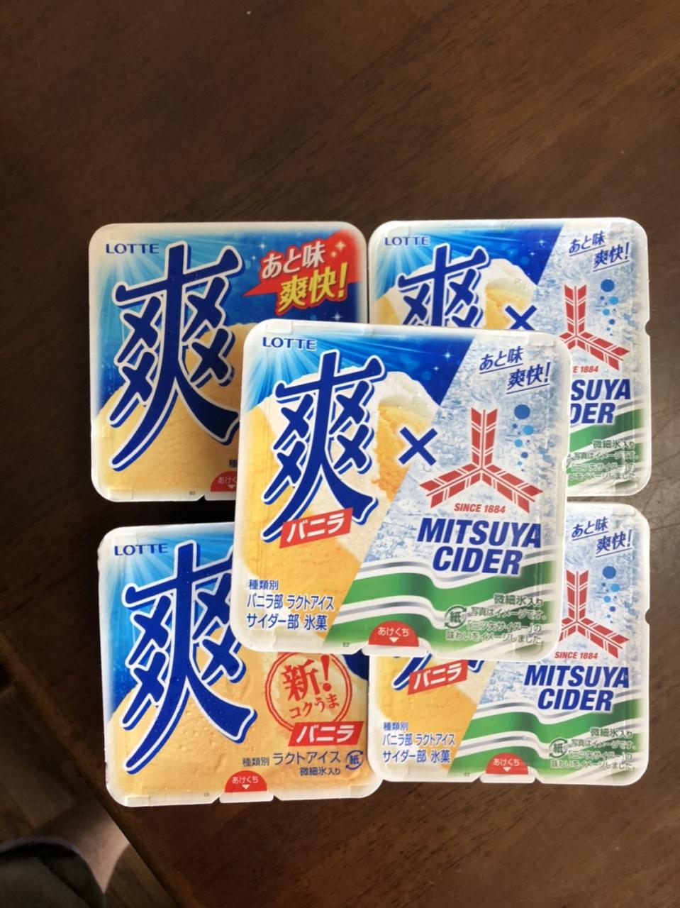 夏といえば」で連想するものランキング！夏の風物詩を紹介 -セキララゼクシィ