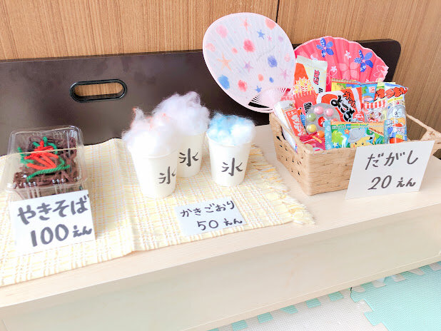 予算3000円で開催する「おうち縁日」レポートUNAU MAGAZINE ウナウマガジン-理想の暮らしと住まいを探そう