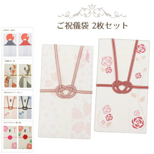 関係別に解説！七五三のお祝い相場やご祝儀袋の書き方│家族の集いジャーナル