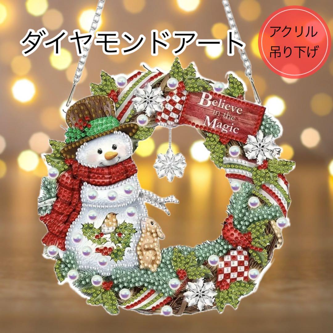 サンタと仲間たちのクリスマスリースの雪だるま、サンタ＆トナカイ付きクリスマスリース - ドアデコ、ホリデーパーティー＆ギフトに最適子どもの製作アイディアです。輪つなぎなどで作るかわいいトナカイや、ツリーの中に飾るサンタさん！ Paprika deluxe パプリカ