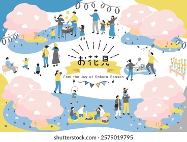 お花見をする男性グループイラスト - No: 1056405無料イラスト・フリー素材なら「イラストAC」