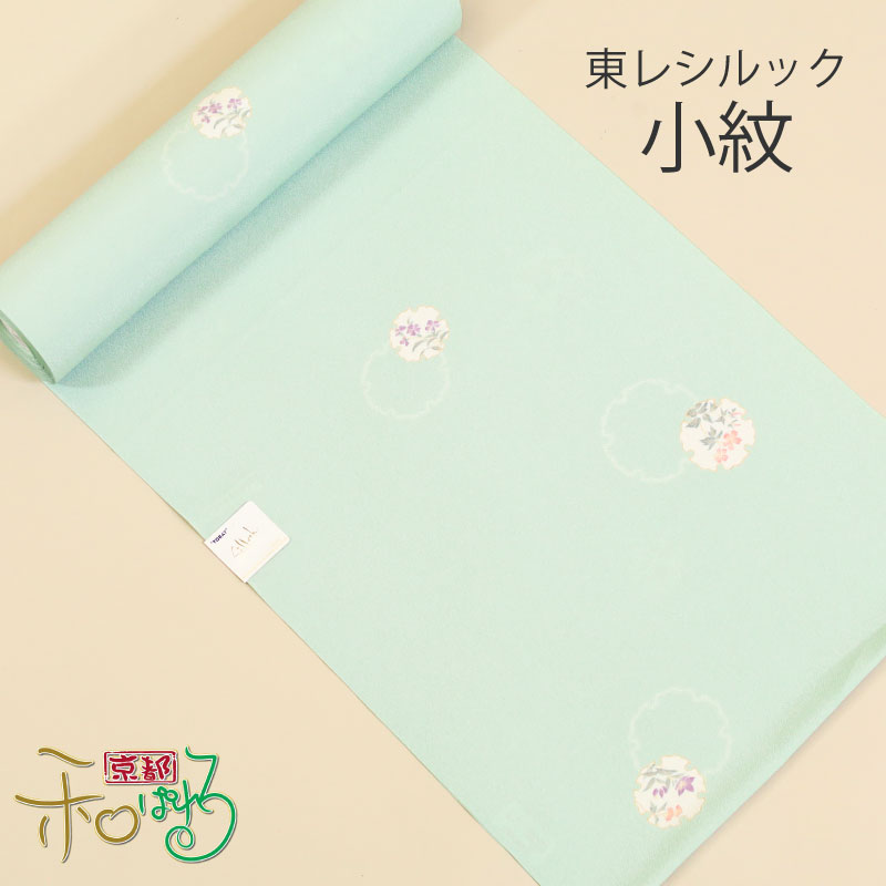 弥生屋の雪輪柄着物 ゆかた兼用 •season 綿ちりめん生地 綿100% モチーフとした伝統文様、雪輪は「残雪」をあらわします。冬に降り来る白雪の美しさ 春に近づき溶けかけた儚い残雪は、希望を感じさせてくれ 暑い季節には涼を感じさせてくれる雪輪柄 弥生屋の柄として図案