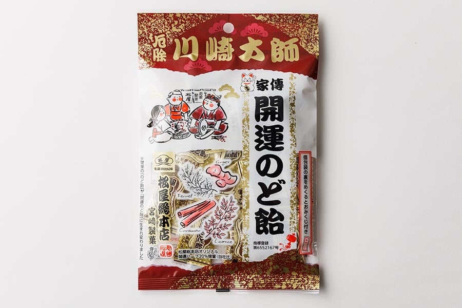 とんとこ飴。キッカ。のブログ