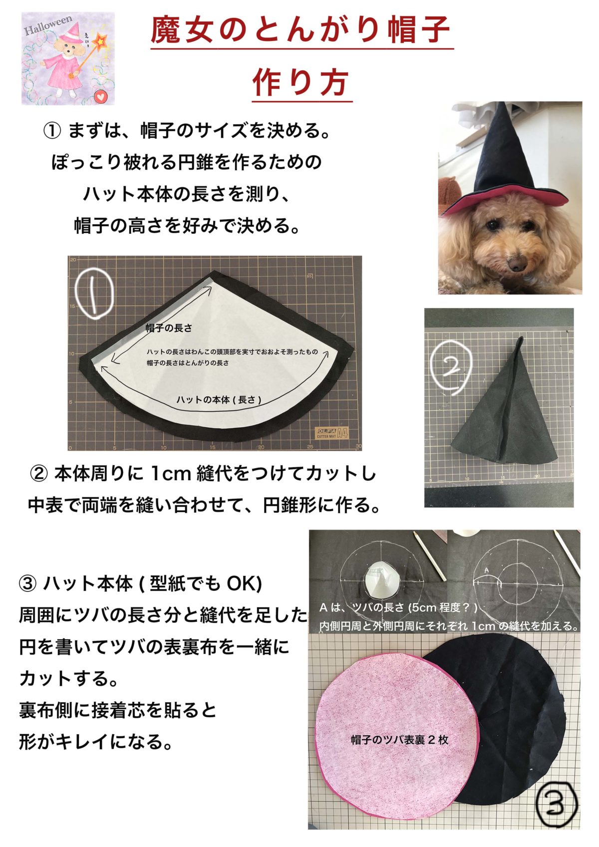 かぼちゃの帽子」の作り方②🎃 昨年大人気だったハロウィンの製作をご紹介！ ハロウィンイベントで使える仮装アイテム❣️型紙を用意しておけば簡単に組み立てることができます⭐️顔のパーツを自由に貼り付けえ、個性豊かな帽子を作ってみてくださいね♪ 作り方の前半