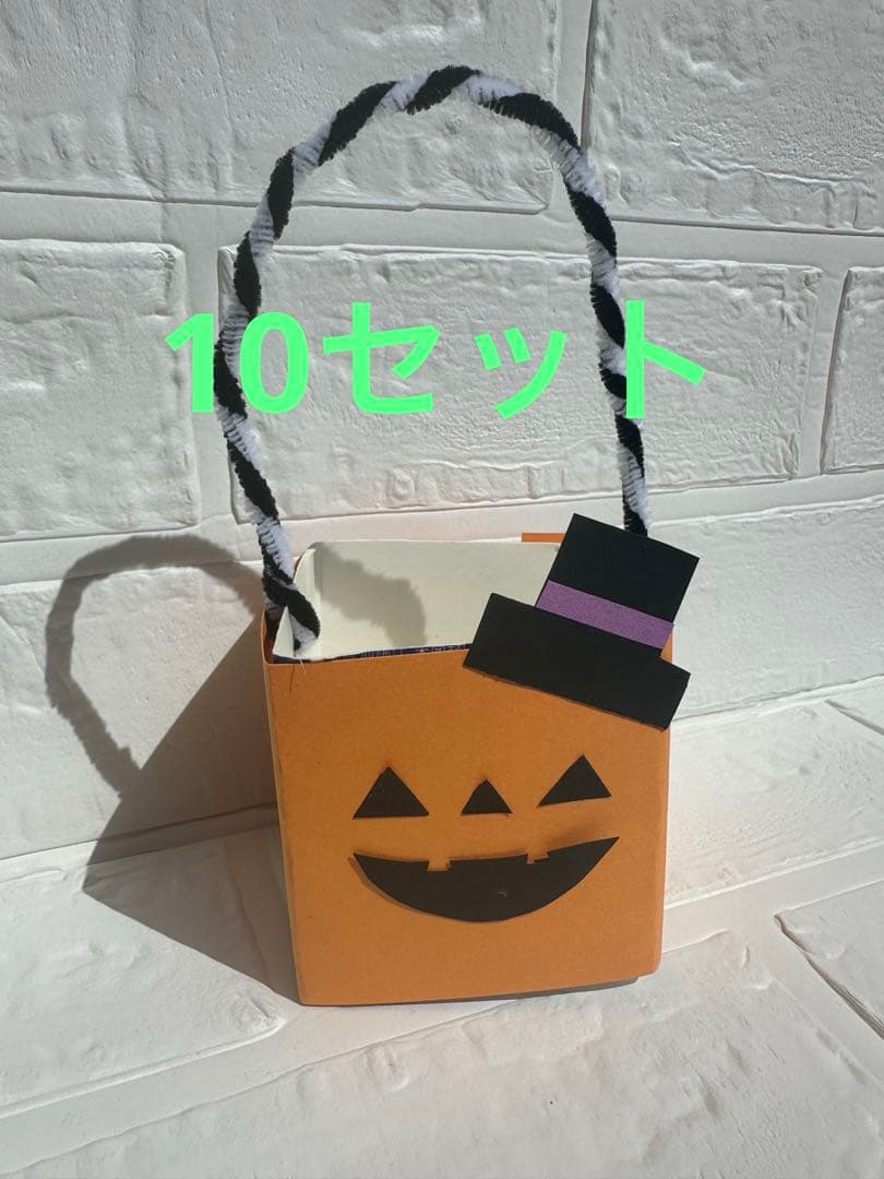 牛乳パックでハロウィンバッグ🎃牛乳パックがおばけかぼちゃに大変身👻！ ハロウィン飾りにもなるしバッグとしても使えます♡画用紙を貼る位置は印をつけてあげると作りやすいですよ♫保育園保育園製作幼稚園幼稚園製作学童保育デイサービスデイ