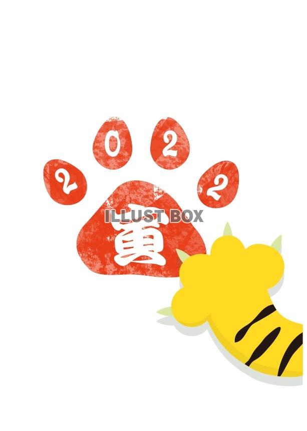 とびだす 正月スタンプ2025年改訂版 - LINE スタンプLINE STORE