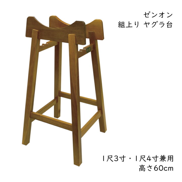 盆踊りやぐら レンタルイベント用品レンタルのモダン装美