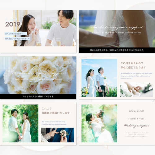 2024話題！パロディ風 結婚式オープニングムービー人気10選！わたしたちの結婚式