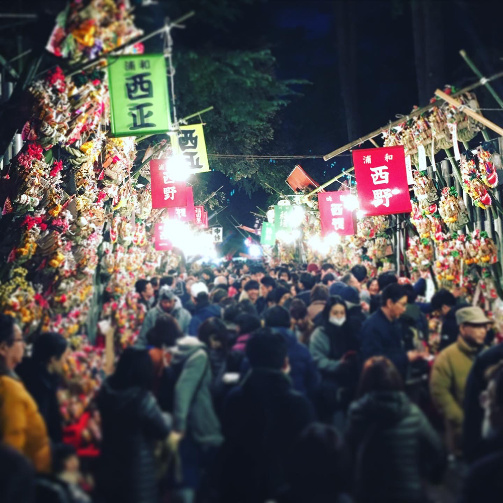 埼玉の酉の市は12月！日程が違うからハシゴもOK！2023年おすすめ10選株式会社オマツリジャパン