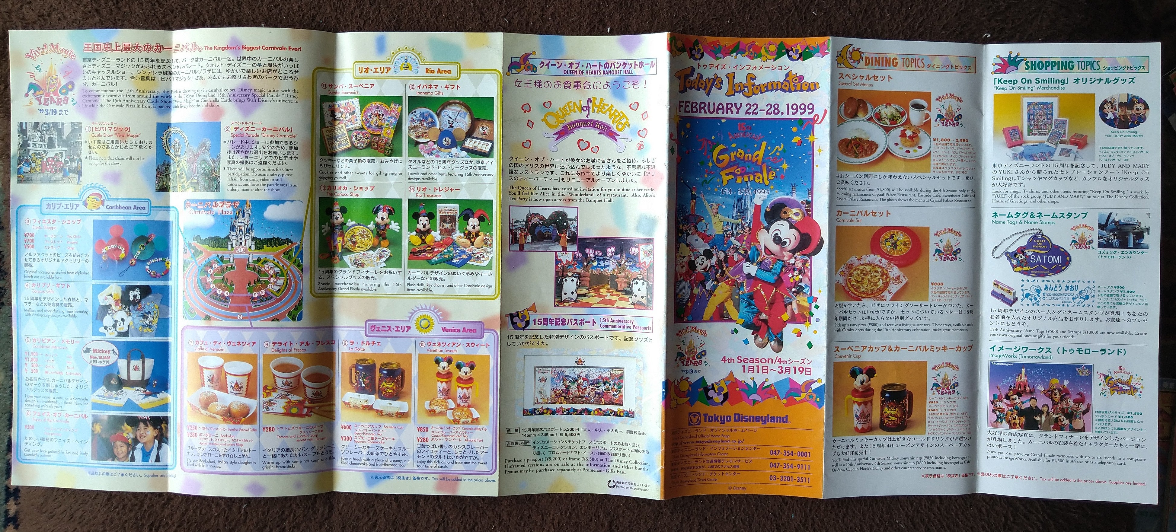 歴代ミッキー勢揃い！東京ディズニーリゾート35周年“Happiest Celebration!