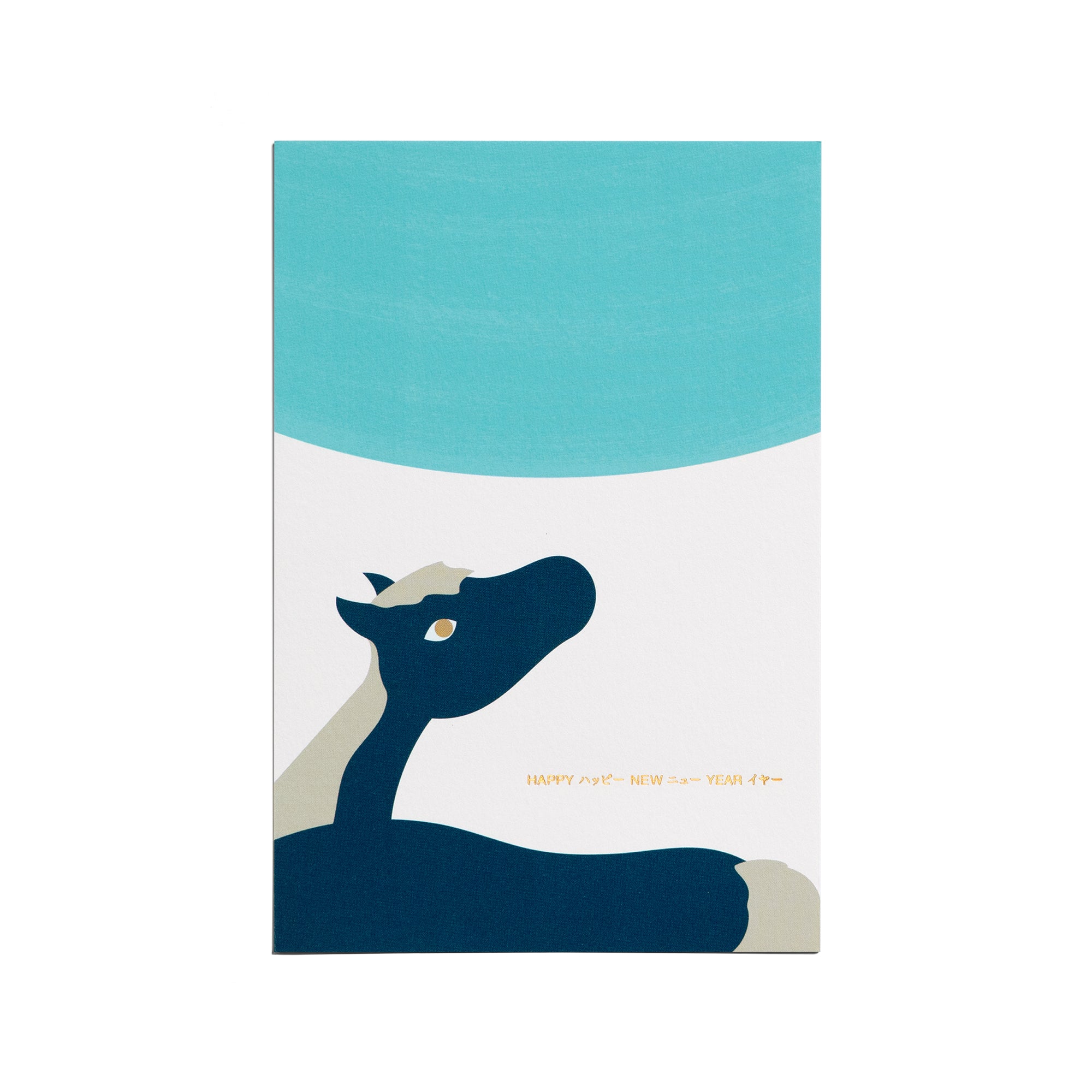 2026年 年賀状の無料テンプレート・デザイン・イラスト うま年・令和8年- ネット印刷グラフィック