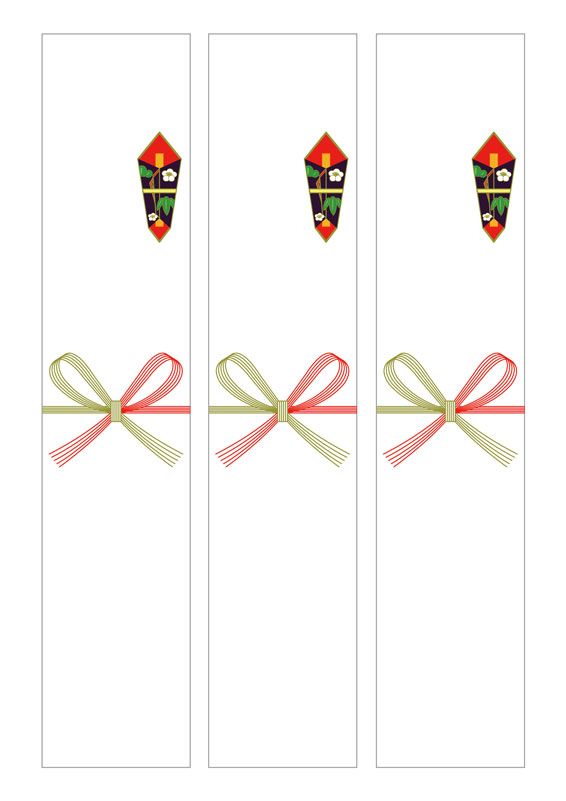 熨斗の無料テンプレート年賀状2026無料午年の年賀状テンプレートと馬のイラスト年賀状 でざいんばんく