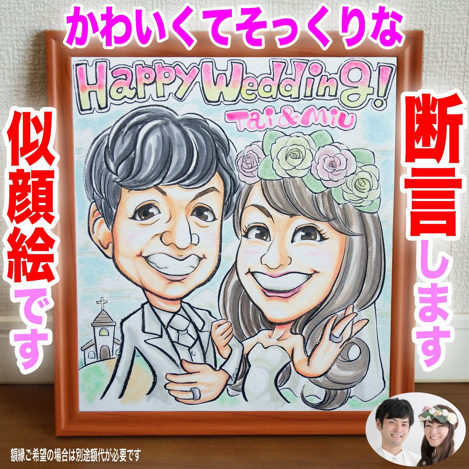 二つ折り色紙 イラスト メッセージシール付き 寄せ書き 大人数 かわいい おしゃれ 結婚式 誕生日 アイデア デザイン 贈り物 プレゼント ギフト
