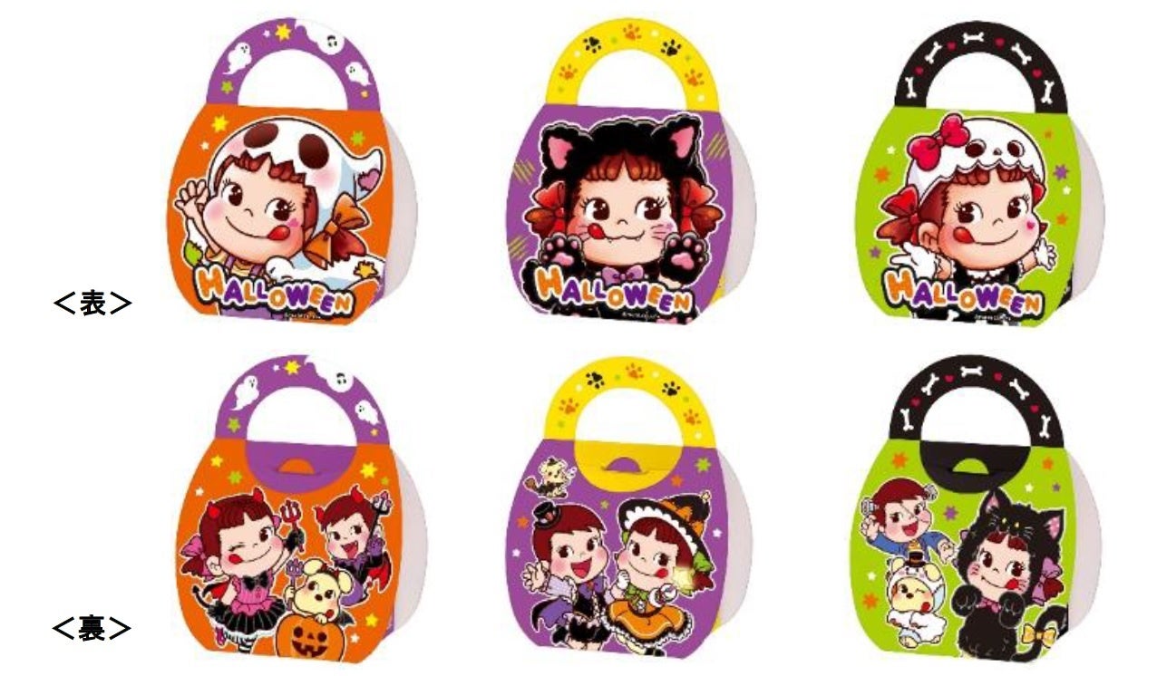 株式会社不二家は、ハロウィンシーズンを盛り上げる限定商品を、全国のスーパーやコンビニエンスストア、不二家洋菓子店にて発売します。菓子商品は2025 年8月26日 火 より、洋菓子商品は9月から順次展開される予定です。詳しくはコメント欄へ