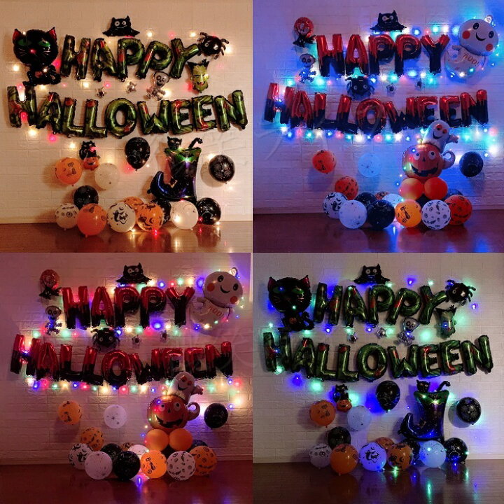 ハロウィン☆壁面飾り☆風船 型紙 nana 通販 13820819Creema クリーマ