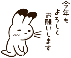 今年もよろしくお願いしますの写真・画像素材-Snapmart スナップマート