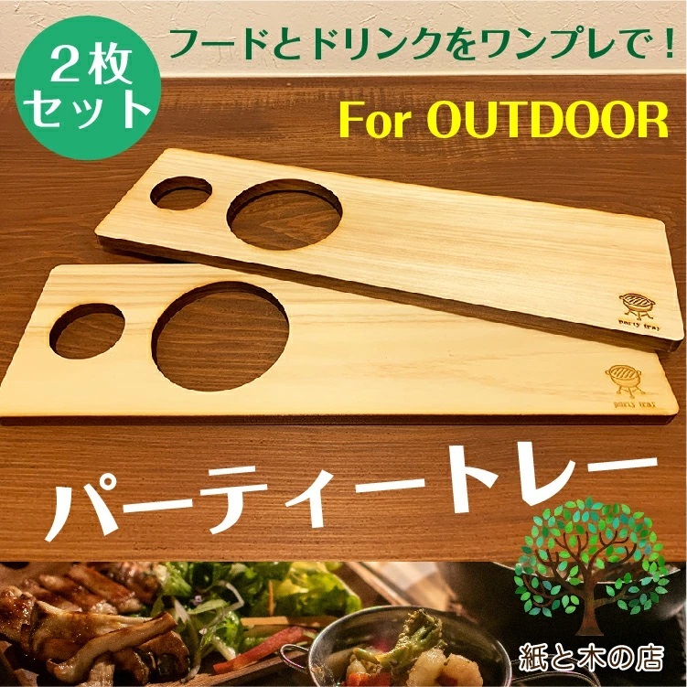 お家で簡単中華パーティーのレシピ