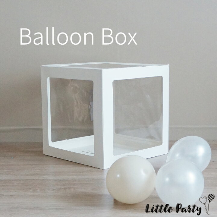 Surprise Heart Box：バルーンの種類で選ぶ：サプライズボックス 公式 バルーンキッチン銀座電報や誕生日にはバルーンギフト