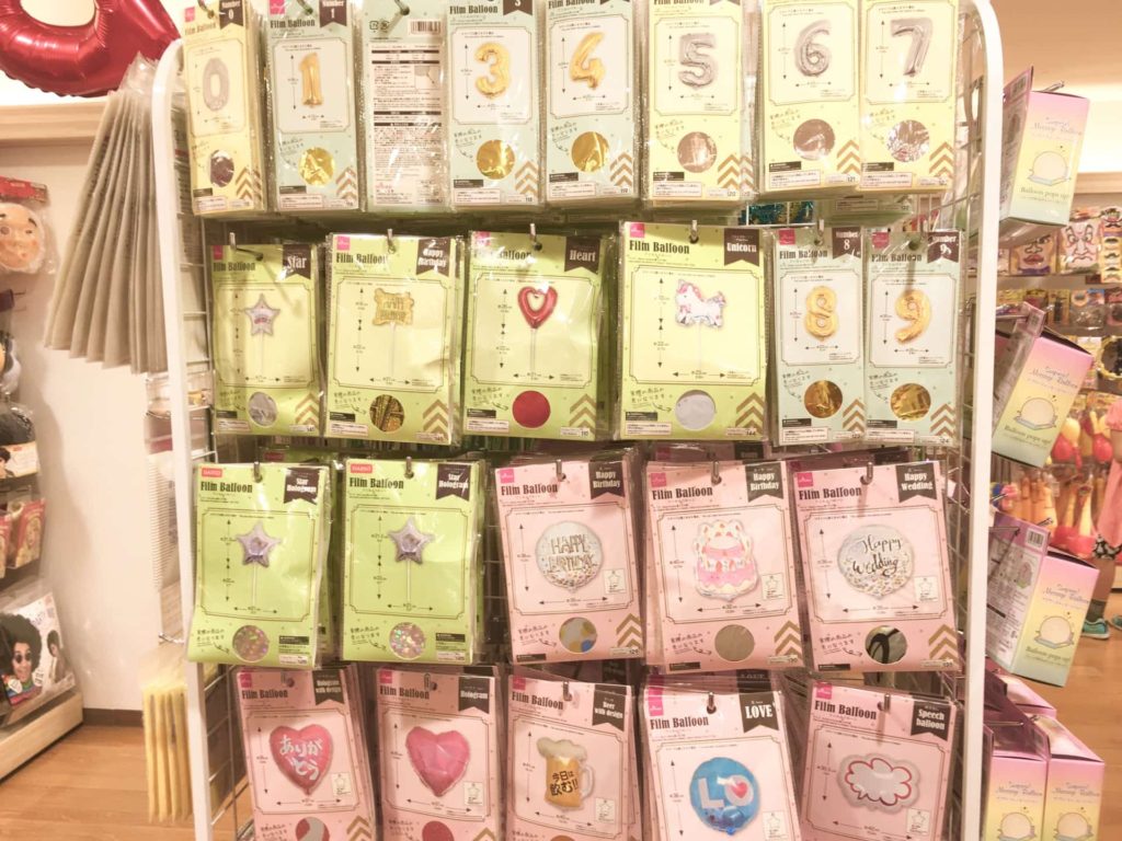 ダイソーで叶う！おしゃれで華やかな誕生日飾りおすすめ22選 バルーン・ろうそく・装飾4ページ目- macaroni