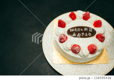 町田でバースデープレートが可愛いお店を厳選！キャラクターや好きな音楽をながすサービスなど誕生日にぴったり！ - マチダクリップ 町田のグルメ予約サイト