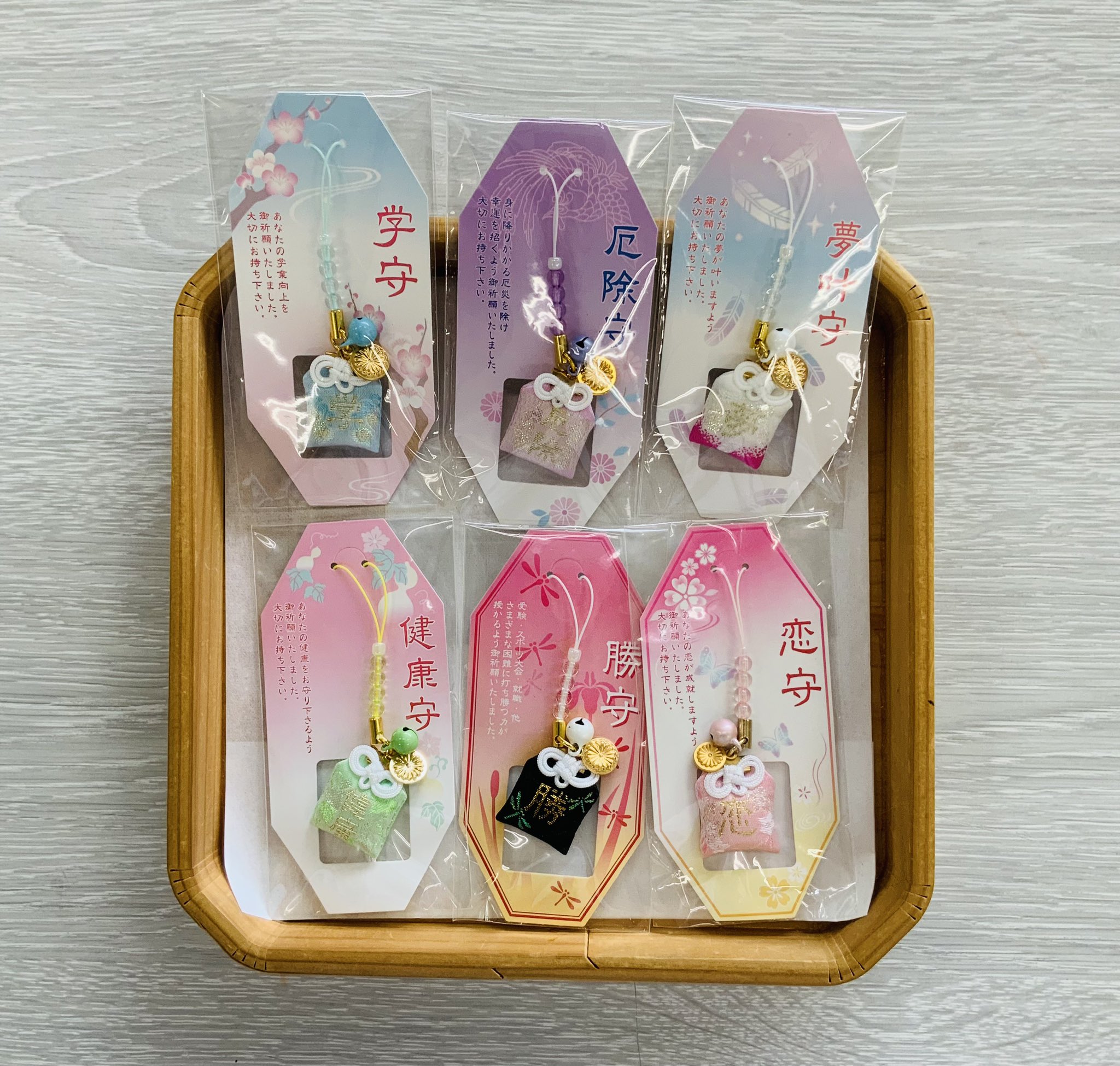 広島護國神社 広島県広島市 の厄除けお守り紹介