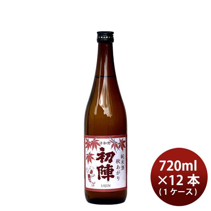 お正月に飲む日本酒「お屠蘇 おとそ 」とは。由来や作法を紹介！Sake World