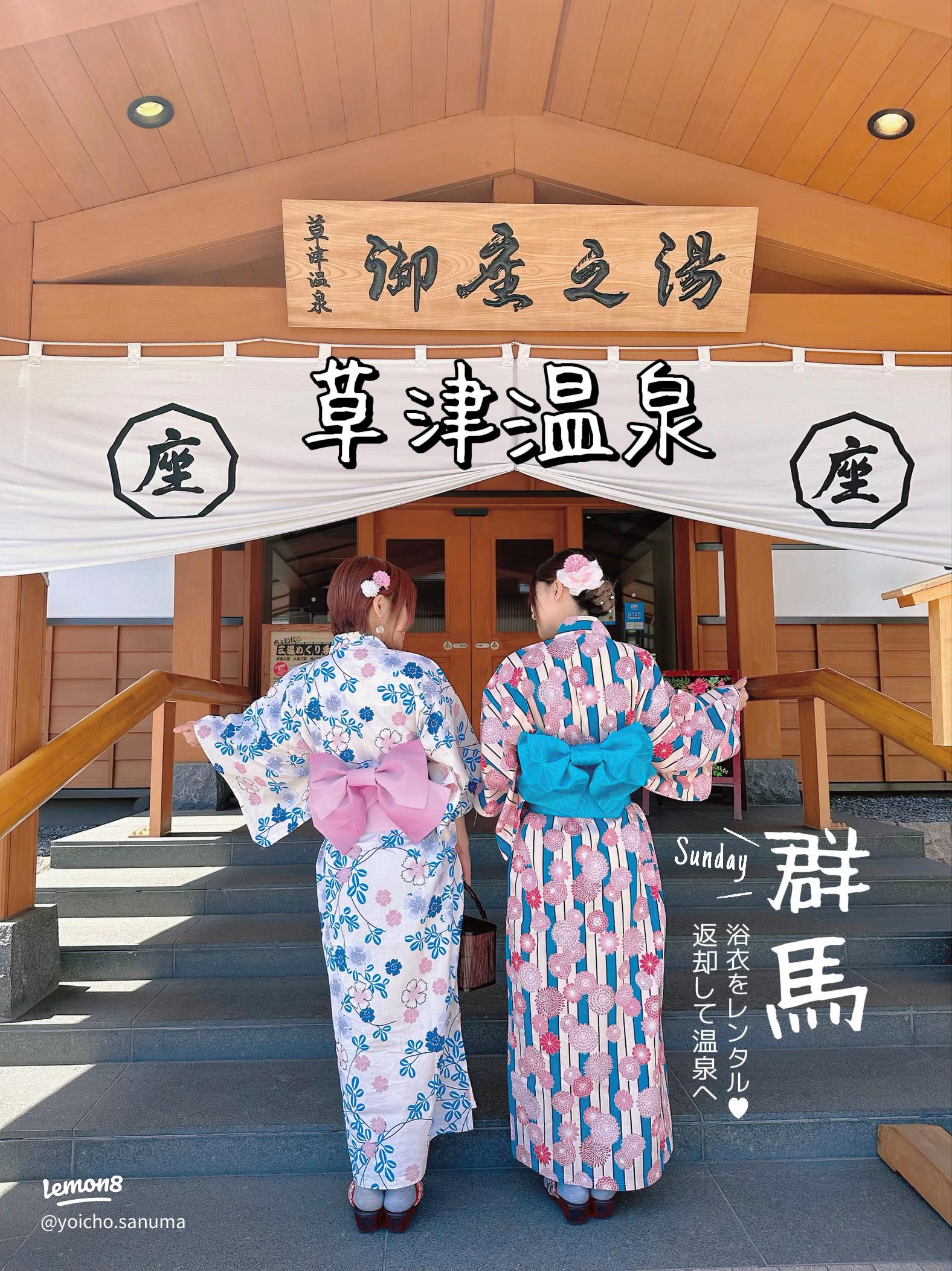 草津温泉の熱い”夏”の始まり～白根神社祭礼2023～