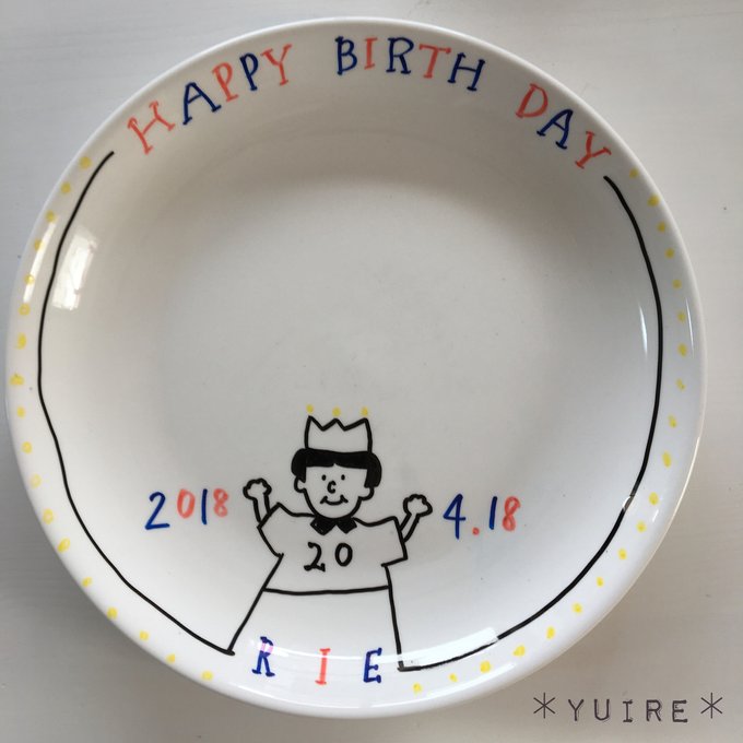 楽天市場 バースデープレート 名入れの通販