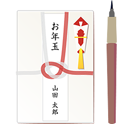 ポチ袋・ご祝儀袋のマナー：意外と知らない礼儀とその心得 ポチ袋からデジタルギフトまで – パインブック公式・オンラインストア