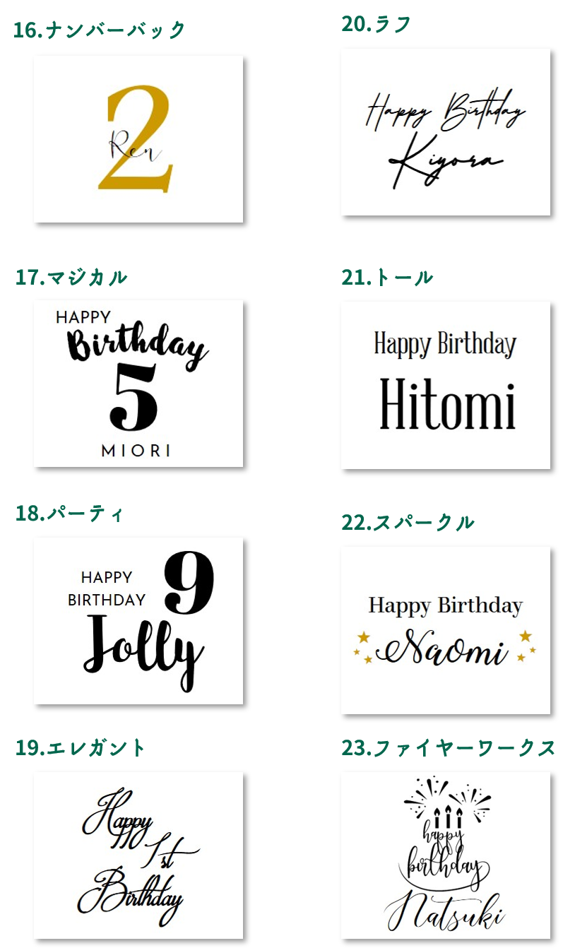 誕生日 大文字 風船 バルーン happy birthday ハッピーバースデ