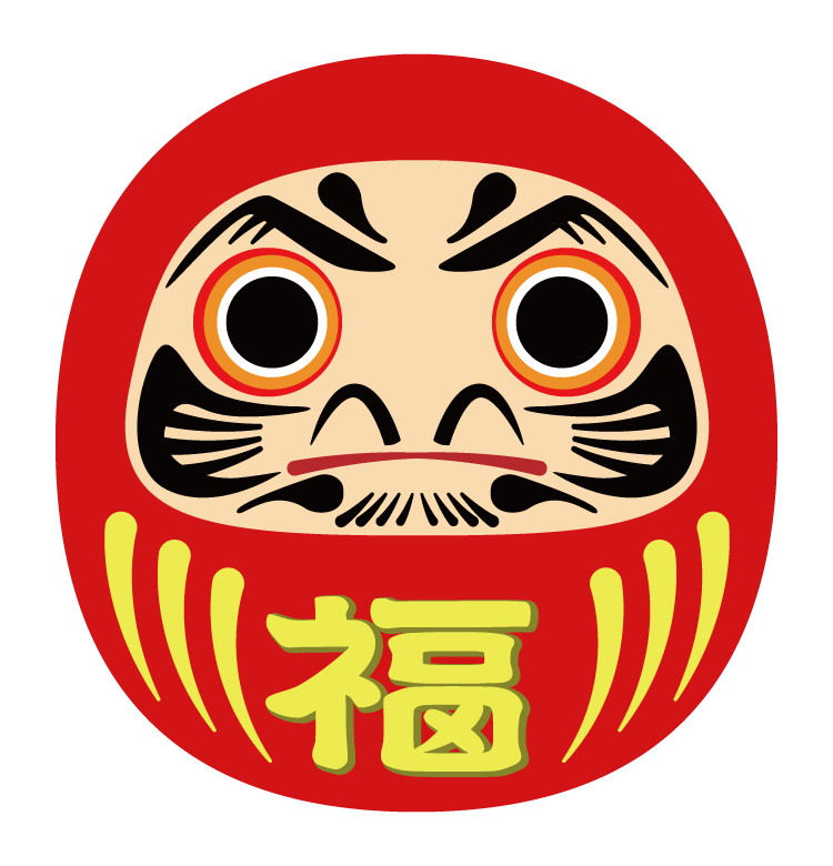 お正月モチーフのセット」 - 無料イラスト イラストareira