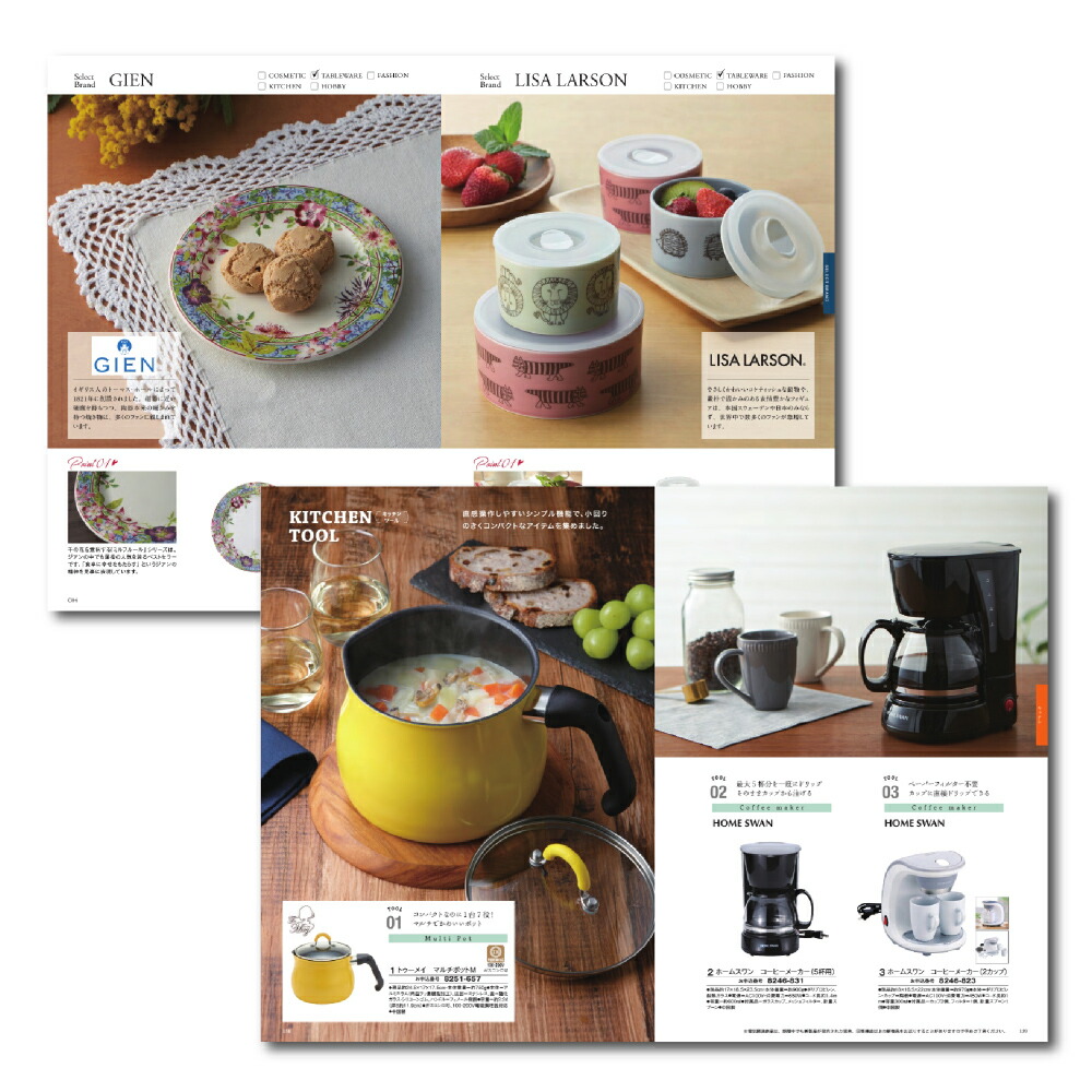 楽天市場送料無料 引き出物セット│引き出物持ち込みセット 2品セット Dolce 20800円コース オーロ引出物 引菓子 縁起物 内祝結婚内祝い 結婚式 なびろめ グルメ: PIARY ピアリー 楽天市場店