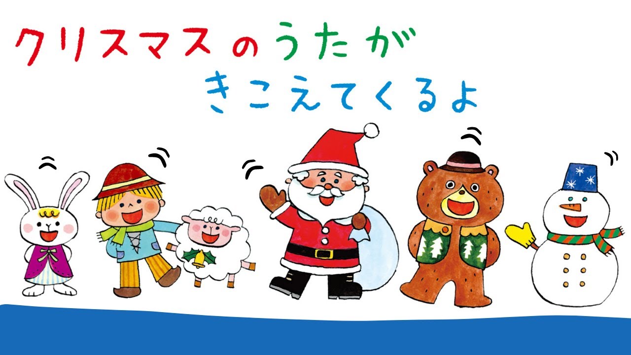 クリスマス・メドレーOriginally Performed by ボニーM- song and lyrics by The StarliteSingersSpotify