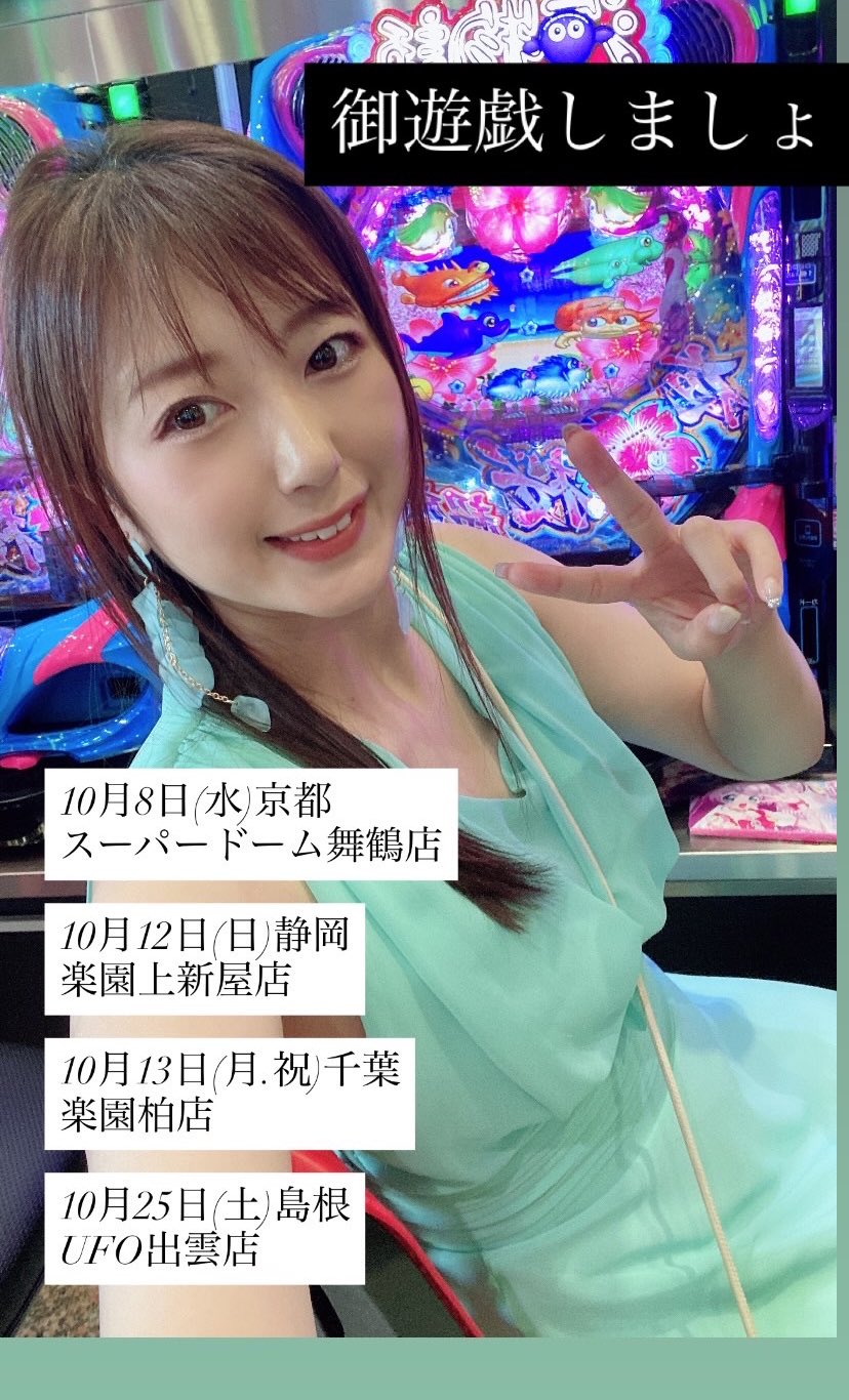 5月18日 楽園 上新屋店 スロパチ来店取材！エヴァ咆哮が良好な出玉感と盛り上がりを牽引！どちらのボックスも状況の良さを感じることができた！スロパチステーション パチンコ・パチスロホールサイト