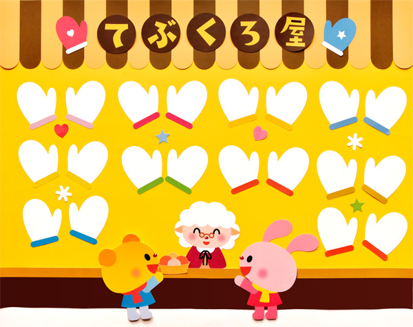 保育 製作 1月の壁面製作に使える！かわいい獅子舞作り