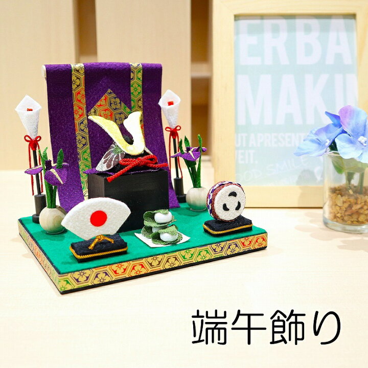 子供の日『かぶと』のポスター 端午の節句のお祝いに♪ 優しい雰囲気の凛々しく豪華なカブト飾り❤︎ A4 A3 雑貨・その他 アトリエ 星のまど 通販11469058Creema クリーマ