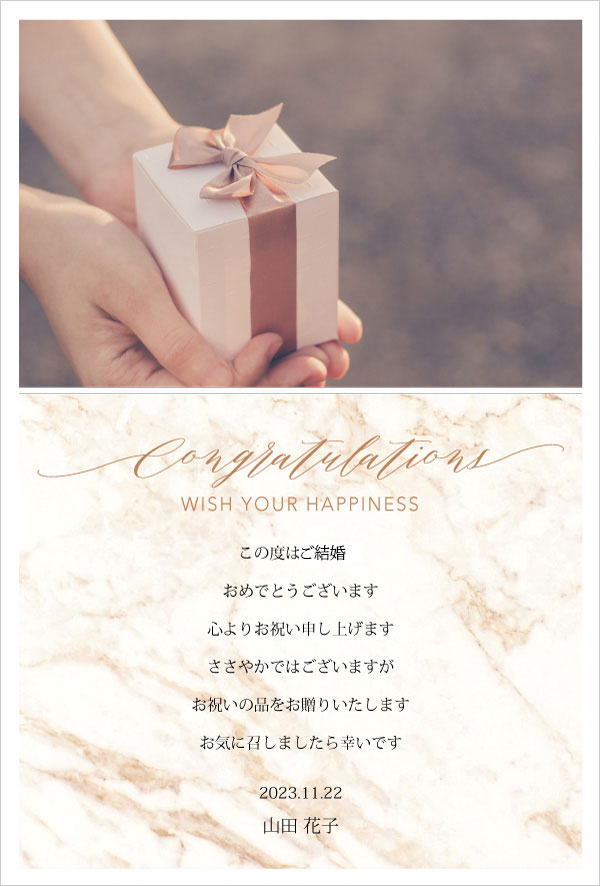 友達への結婚祝いメッセージ！定番からユニークなアレンジまで文例を紹介株式会社Lind