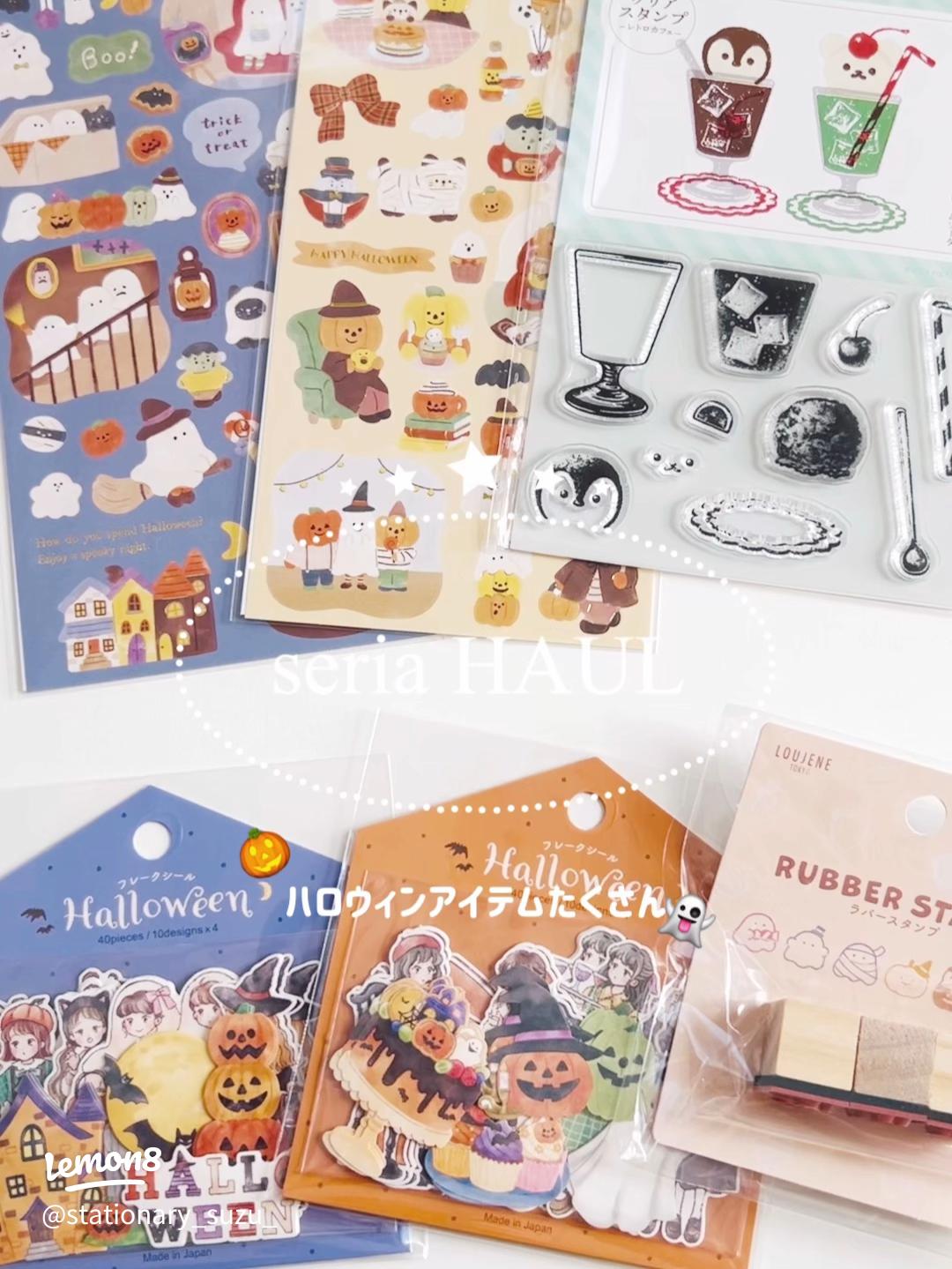 百円図鑑期 セリア ハロウィン ネイルシール ラインストーンタイプ ①②