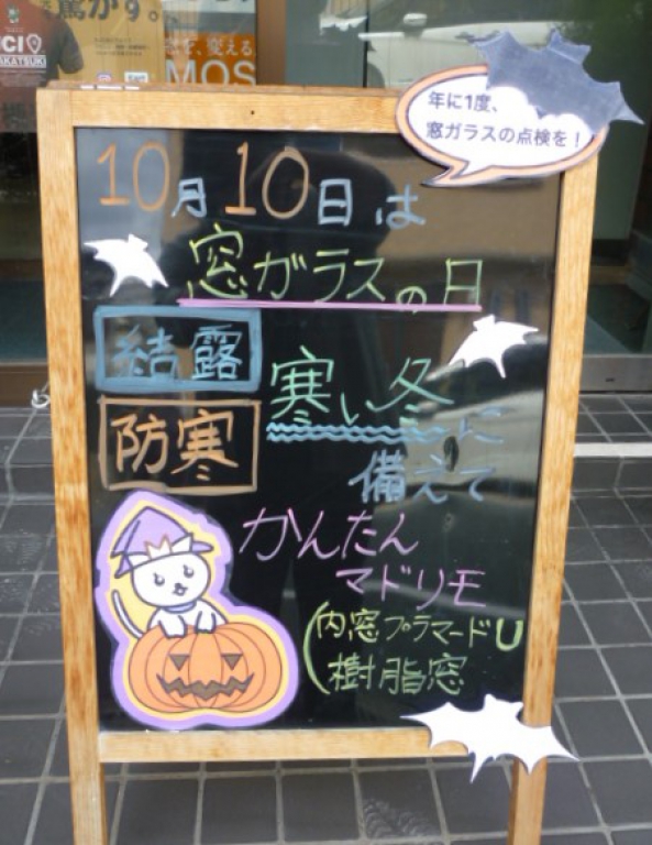 ハロウィン背景ブラックボードイラストテンプレート素材PSDダウンロード