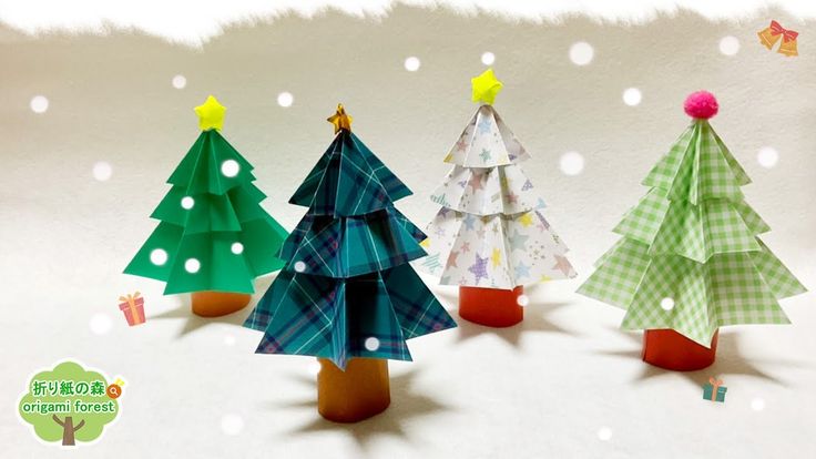 クリスマスにおすすめ！子どもと一緒に折り紙で飾りを作ろう！ ASOPPA！ cozre コズレ 子育てマガジン