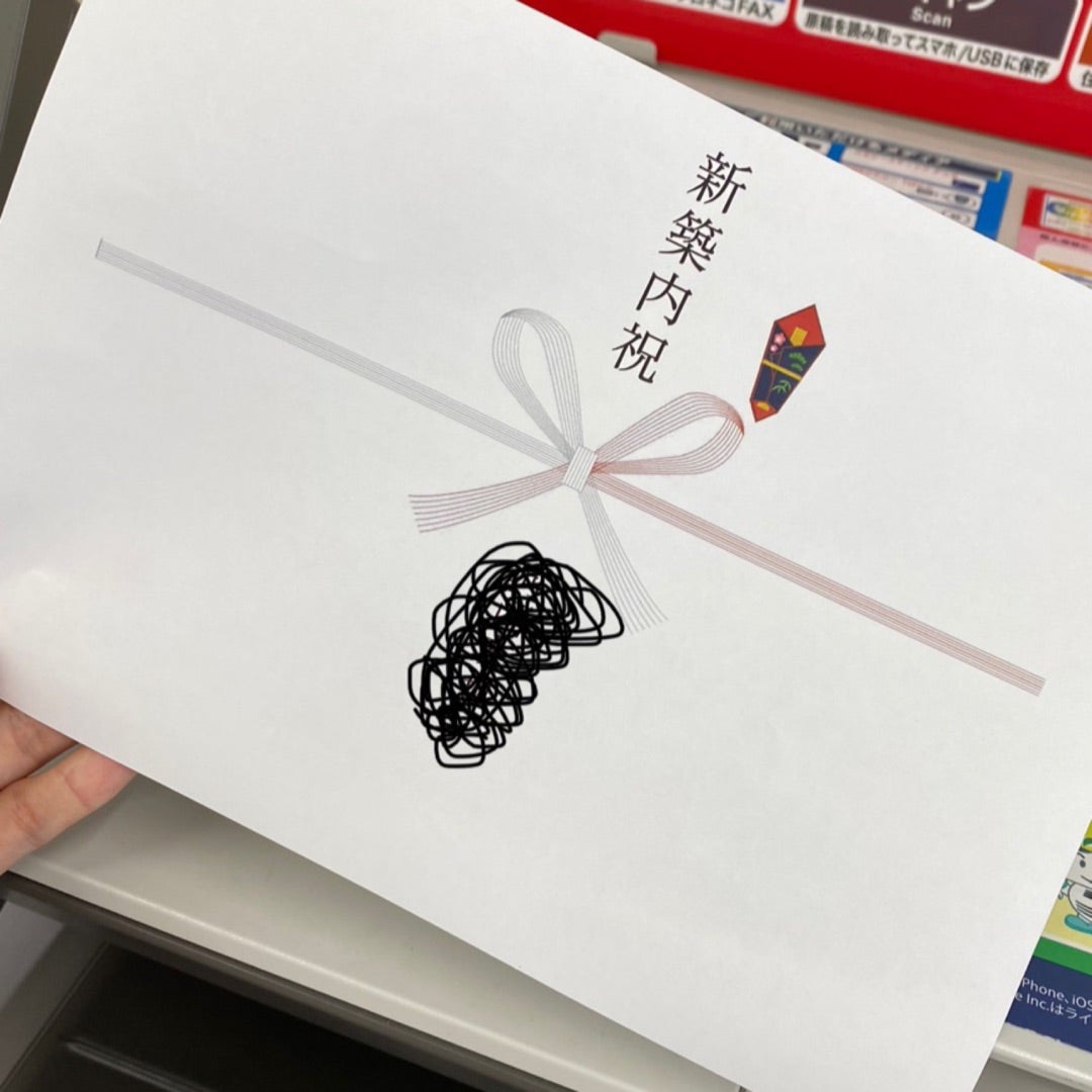 今すぐ！のし紙プリント 製品概要 株式会社デネット